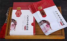 积盛广 人参活力源面膜